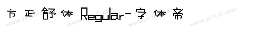 方正舒体 Regular字体转换